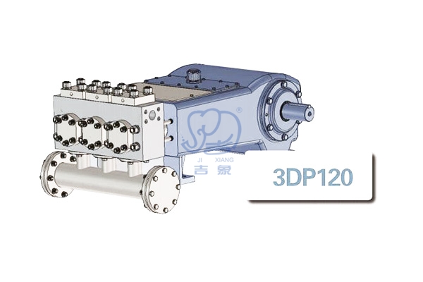 3DP120型高压泵